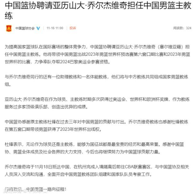 双方首发以及换人信息：拜仁慕尼黑首发：1-诺伊尔、27-莱默尔、2-于帕梅卡诺、3-金玟哉、19-阿方索-戴维斯（88''41-克雷齐希）、22-格雷罗、45-亚历山大-帕夫洛维奇、42-穆西亚拉（83''39-特尔）、10-萨内、25-托马斯-穆勒（83''13-舒波-莫廷）、9-哈里-凯恩替补未出场：18-丹尼尔-佩雷茨、4-德利赫特、36-阿塞科斯图加特首发：33-努贝尔、4-瓦格诺曼（83''20-施特尤）、2-安东（58''14-姆武帕）、23-扎加杜、7-米特尔施泰特、16-卡拉佐尔、6-施蒂勒、27-菲里希（58''18-勒威林）、8-米约（58''29-鲁奥）、26-昂达夫（77''10-郑优营）、9-塞罗-吉拉西替补未出场：1-布雷德洛、15-帕斯卡尔-施滕泽尔、40-卢卡-雷蒙德、46-迪贝内德托